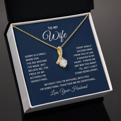 Alluring Necklace - Great way to say I Love You